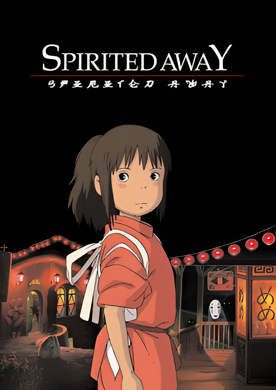 Spirited Away (1)